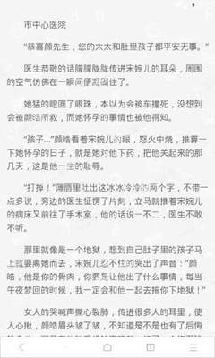 篮球买球官网